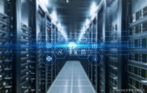 確保軟件安全性 軟件開發(fā)中的關(guān)鍵挑戰(zhàn)與最佳實(shí)踐